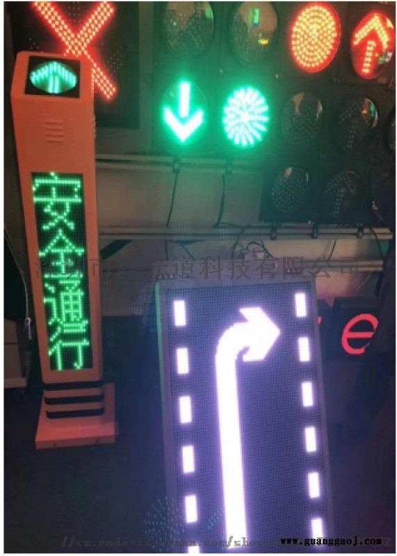 智能 LED 可变车道显示屏文字变道显示屏图4