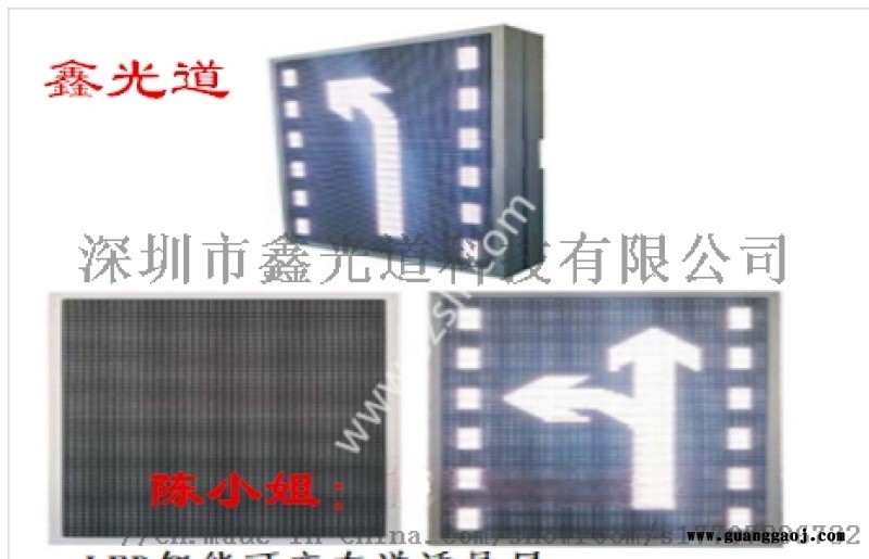 智能 LED 可变车道显示屏文字变道显示屏图2