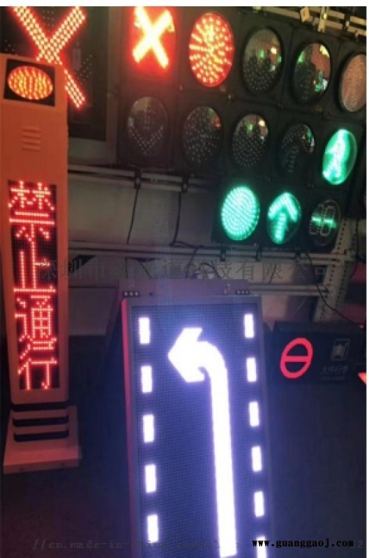 智能 LED 可变车道显示屏文字变道显示屏图5