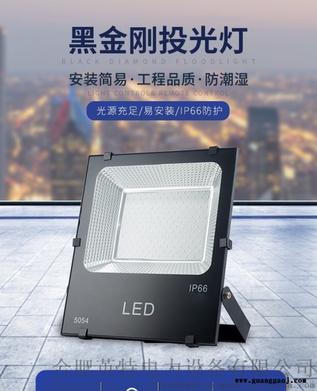 YT-PL2投光灯户外防水大功率LED泛光灯