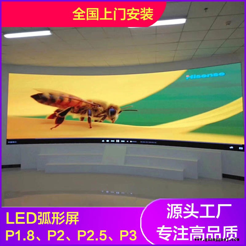 P2.5LED显示屏圆形柔性曲面屏弧形屏广告圆柱屏异形屏定制软模组图5