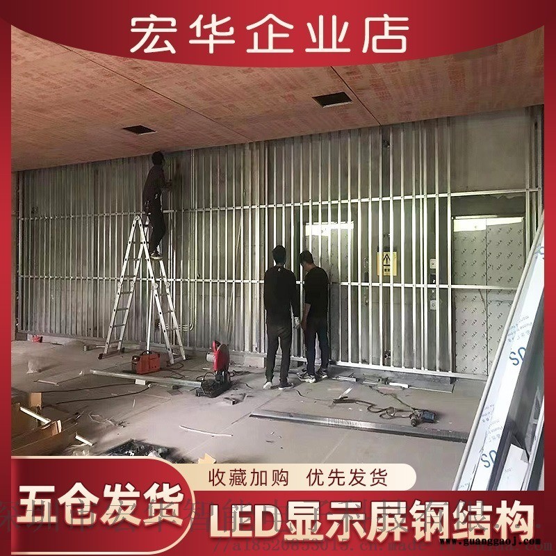 深圳led显示屏免焊钢结构无需焊接 不锈钢包边滚动屏e结构框架全彩E结构led显示屏免焊易结构图2