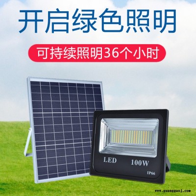 太阳能LED灯庭院户外灯投光灯