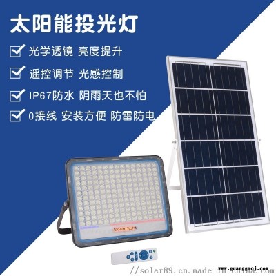 太阳能投光灯LED户外防水灯