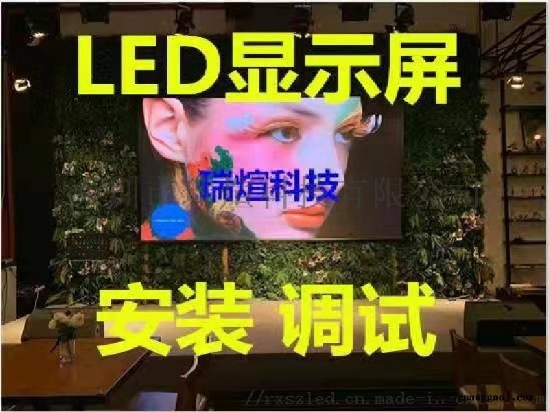 河源LED显示屏钢结构制作安装包邮