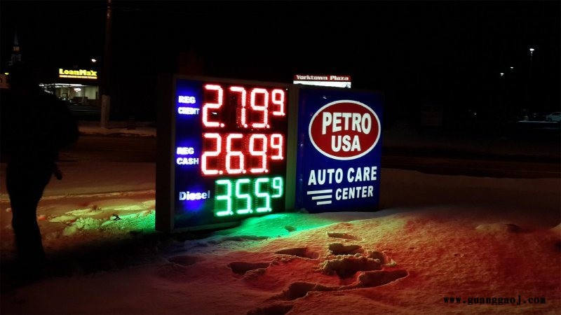 厂家  直销加油站灯箱油价显示屏 LED油价屏8字屏