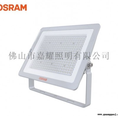 欧司朗LED投光灯45W IP65 220V