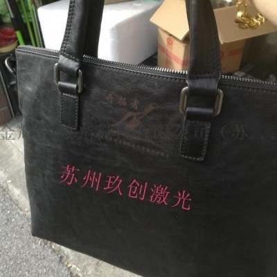 私人定制礼品皮包刻字不锈钢杯子 射加工