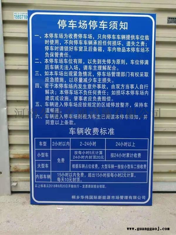 吉林驾校标牌销售厂家道路标识牌