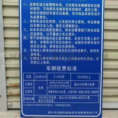 吉林驾校标牌销售厂家道路标识牌