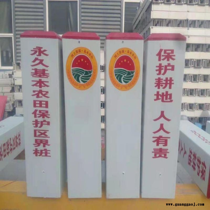 玻璃钢标志牌 示标志桩图3