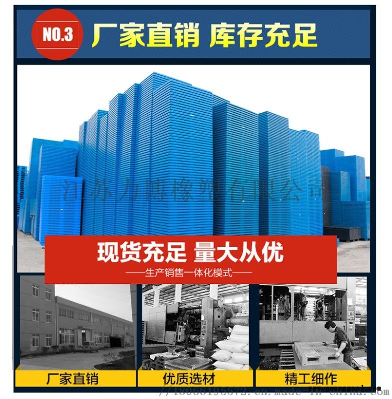 交通设施  标志塑料告示牌停车牌图3