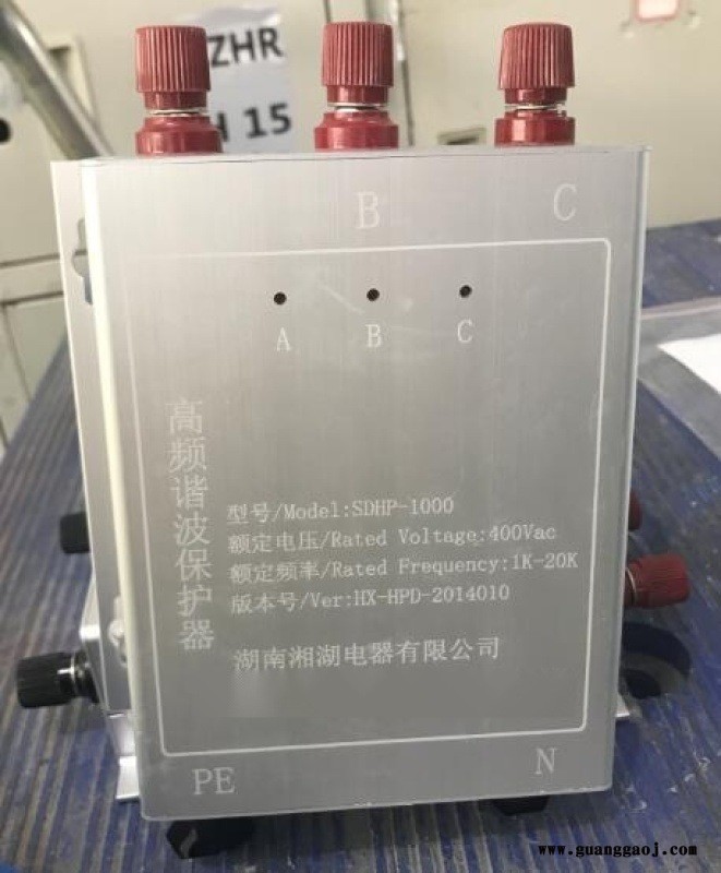 湘湖牌BH-8520智能操控装置标牌样本图1