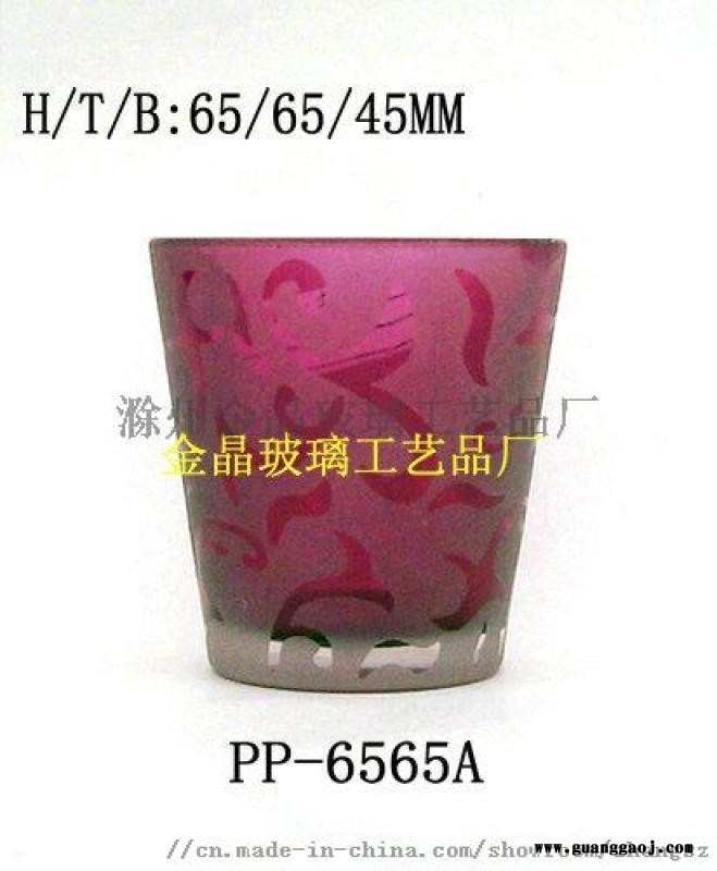 人工喷色喷砂工艺玻璃烛台烛杯，彩色喷砂蜡烛杯图4