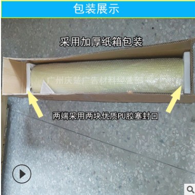 广告级3100反光膜道路交通标识广告牌警示反光贴刻字膜厂家直销