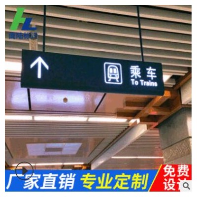 不锈钢商场吊牌镂空灯箱医院双面发光字户外指示导向立牌精神堡垒