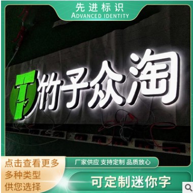 LED柔性霓虹灯定制网红酒吧装饰ins户外婚礼logo发光字门头定做图2