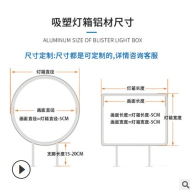 批发LED双面亚克力方形圆形吸塑灯箱户外防雨门头侧招发光广告牌