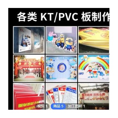 厂家直销 不起泡kt板喷绘写真 手持kt板双面异形 户外制度牌定制