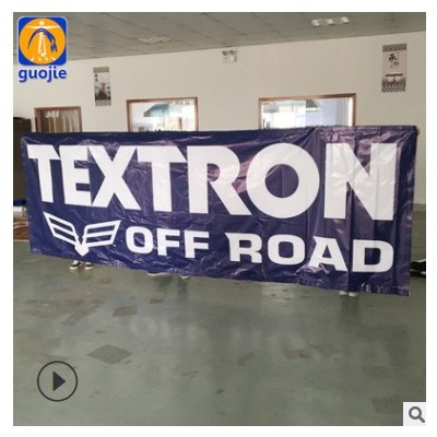 上海工厂 供广告条幅定做 UV喷绘条幅布 宣传广告横幅条幅制作
