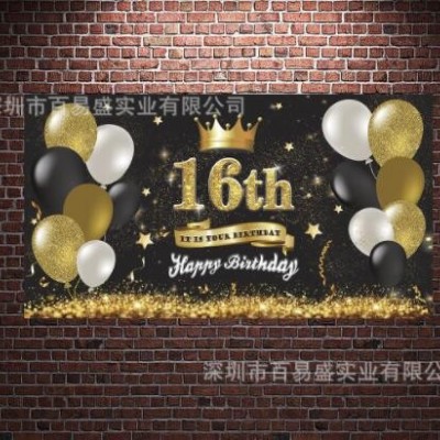 亚马逊黑金周岁生日派对装饰生日快乐拉旗横幅拍照生日背景布置