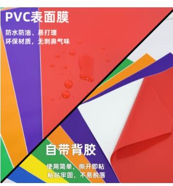 防污自粘深黄色墙面翻新装饰加厚即时贴PVC不干胶店铺广告刻字纸