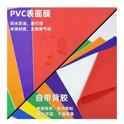 防污自粘深黄色墙面翻新装饰加厚即时贴PVC不干胶店铺广告刻字纸