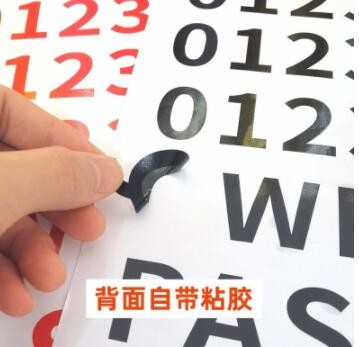 多色数字雕刻自粘刻字纸字母标志高粘不干胶即时贴装饰材料批发