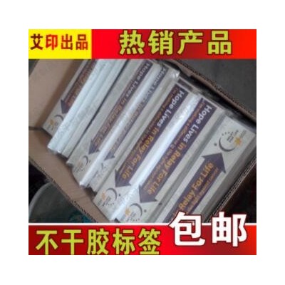 工厂定制 钻石镭射PVC合格证不干胶QC圆形标签封口贴标 量大从优