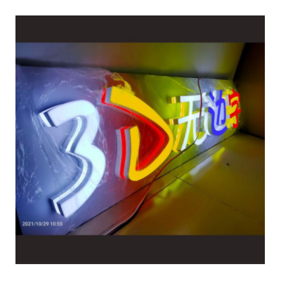 3D迷你发光字形象墙门头广告招牌3D打印字超级通体发光3D迷你字