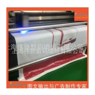 上海UV软膜 透光软膜UV高清喷绘 天花软膜灯箱广告画面制作工厂