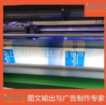 手机店无框灯箱广告画面UV打印 UV软膜制作 上海写真喷绘工厂直供