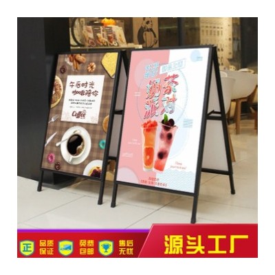 深圳广告展示牌铁质防风单面手提海报架折叠落地款kt板支架含展板