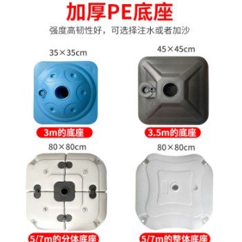 注水旗杆3米5米7米户外道旗刀旗彩旗防风展示宣传旗帜广告水柱旗