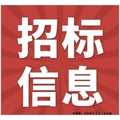 新疆维吾尔自治区阿克苏地区退役军人事务局关于收纳包的网上超市采购项目成交公告图1