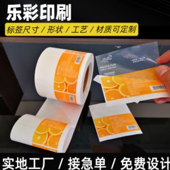 香橙味润滑液贴纸夫妻玩具透明PVC成人情趣用品不干胶标签