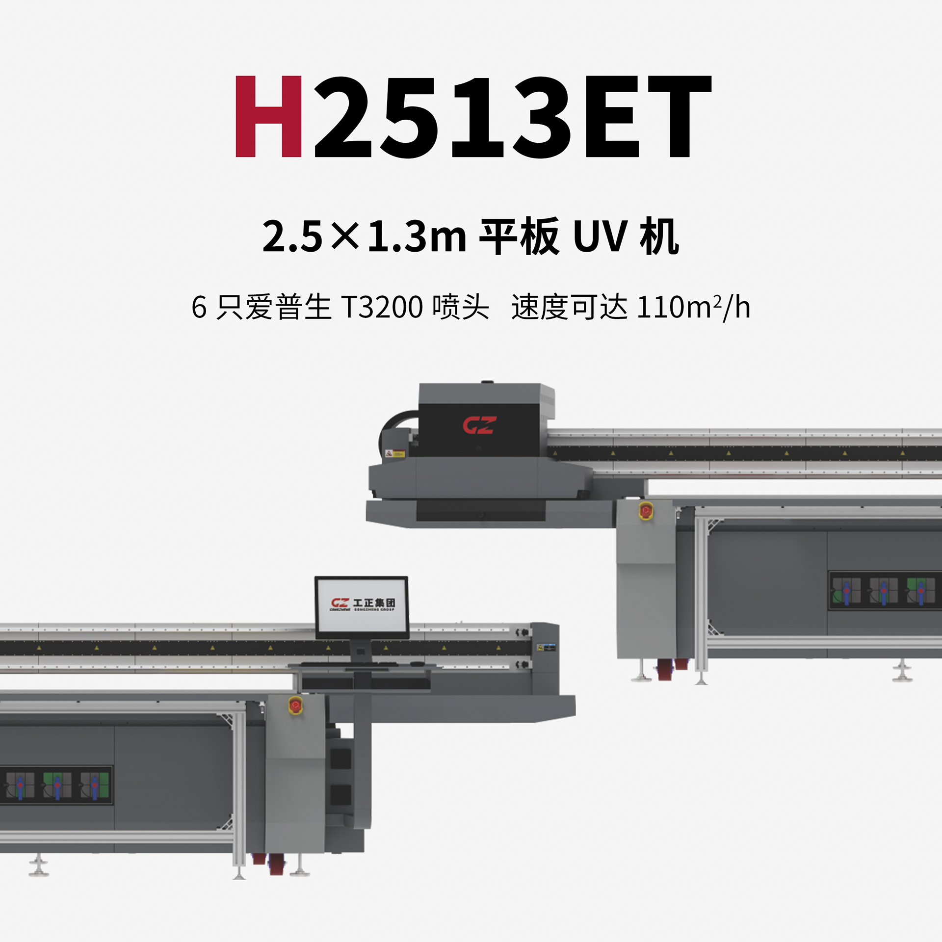 H2513ET