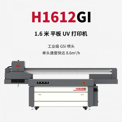 H1612GI