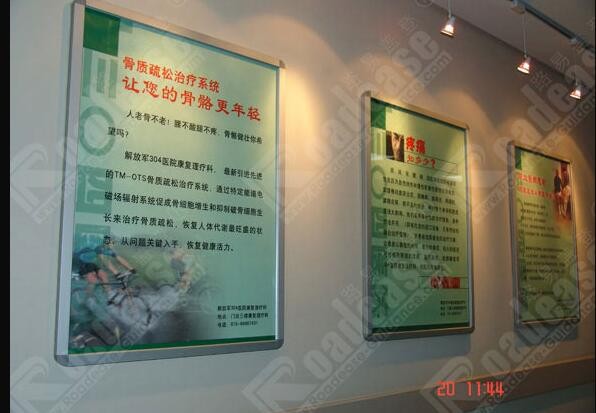 北京解放军304医院挂墙海报夹5209