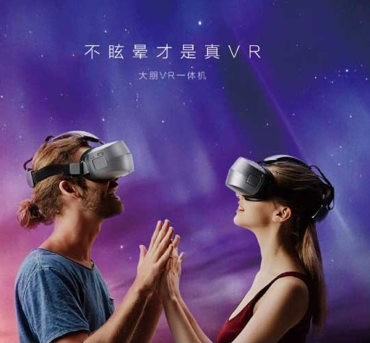 大朋VR