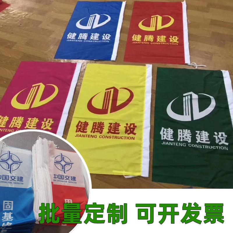 源头工厂批发旗帜刀旗彩旗国旗公司旗校旗免费设计加印logo多尺寸图3