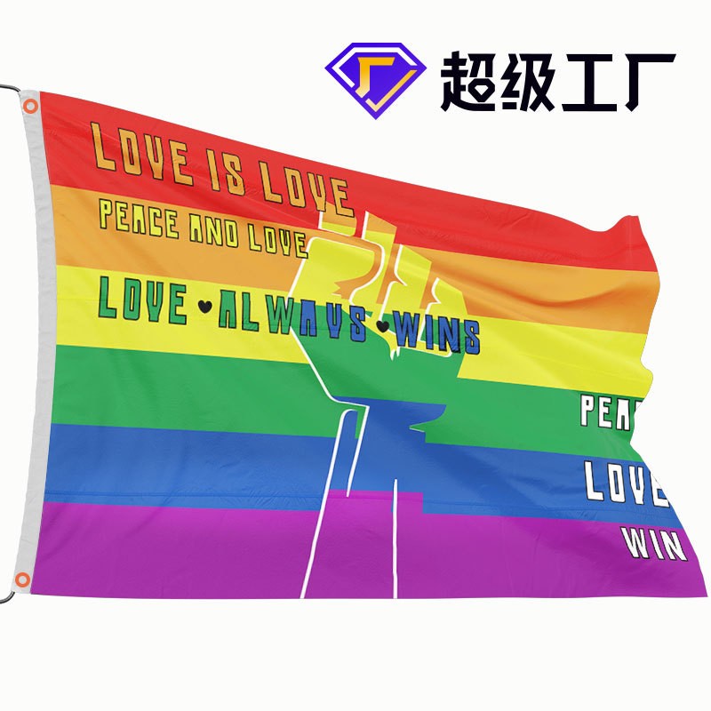 厂家供应跨境彩虹旗帜同性恋LGBT旗节日旗 3x5FT涤纶布数码印刷图2