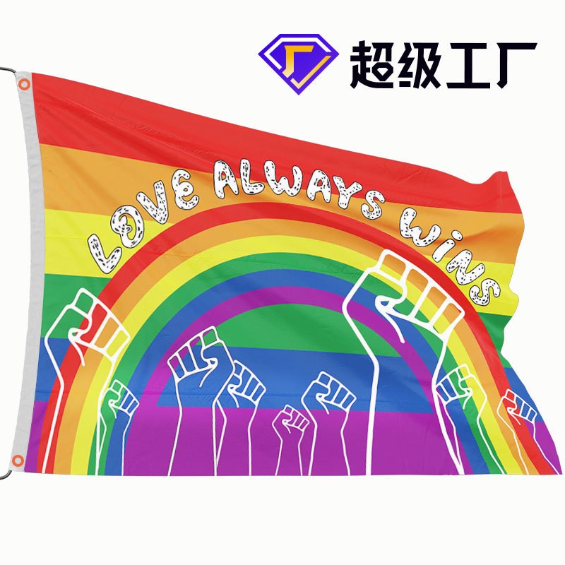 厂家供应跨境彩虹旗帜同性恋LGBT旗节日旗 3x5FT涤纶布数码印刷