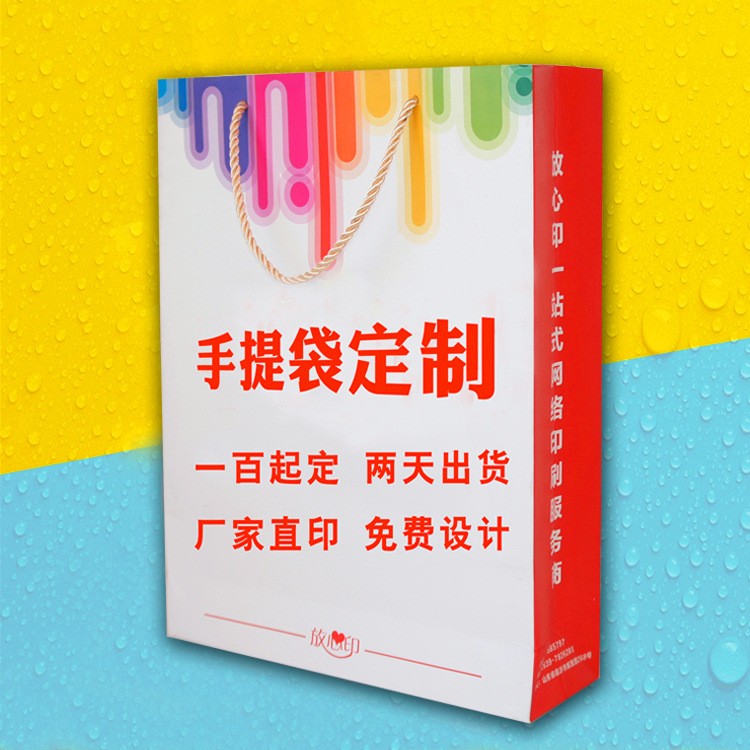 手提袋定做 礼品纸袋印刷 白卡纸包装袋 定制logo 服装袋手提纸袋图2