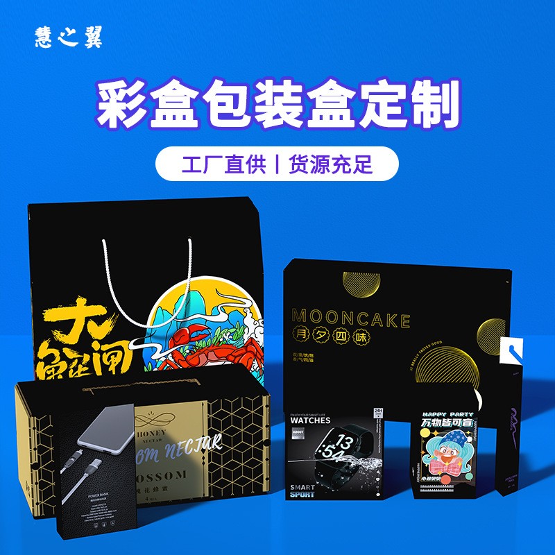 天地盖黑色礼品盒开窗可乐礼盒杯子礼品包装盒520礼物盒空盒批发图2