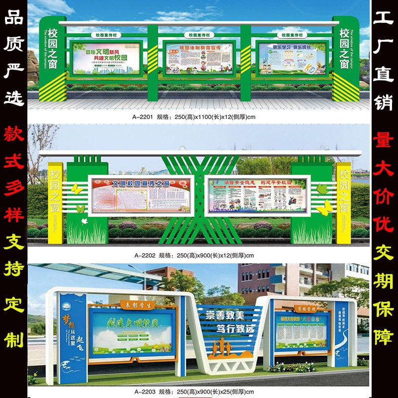 幼儿园学校公园景区不锈钢宣传栏户外公示栏仿古挂墙公告栏批发图2