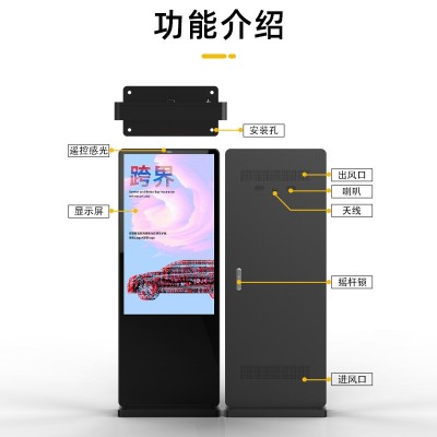 高清立式户外广告显示屏电视网络防水防雨落地式高亮电子屏广告机