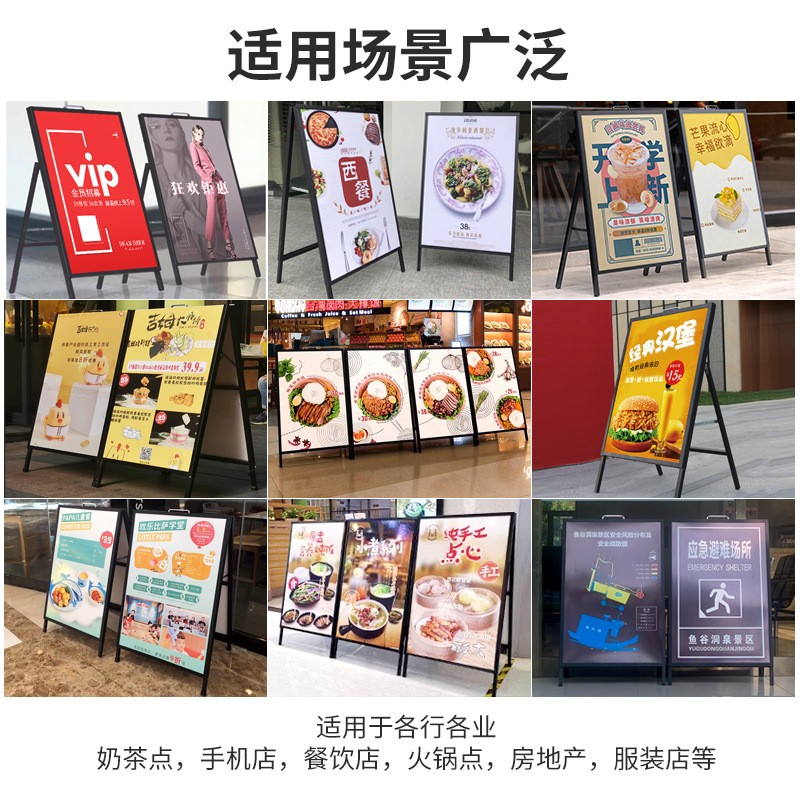 户外手提铁质海报架落地双面折叠展架支架立式A型广告展示牌定 制图3