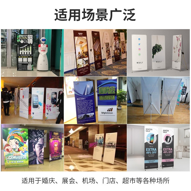 美式x展架铝合金80x180广告展示海报设计结婚生日易拉宝支架定 制图3