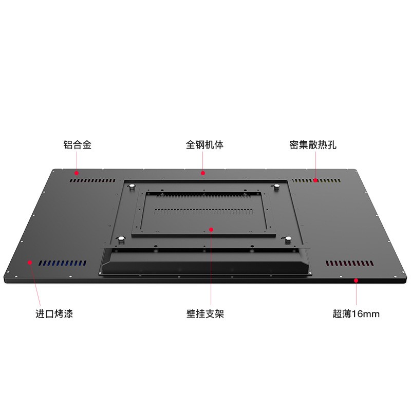 21.5寸DC-A22ZN 智能网络播放器 壁挂2K广告机显示屏一体机